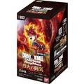 Dragon Ball Super Fusion World TCG: Blazing Aura FB02 Booster Box — Japanese