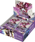 Gundam TCG: Steel Requiem Booster Box [GD03] — Japanese